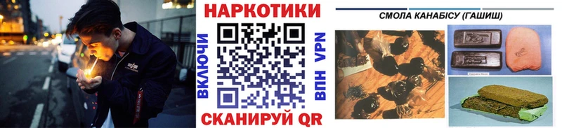 Наркошоп Вихоревка ГАШИШ  COCAIN  СК  Меф мяу мяу 