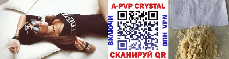 А ПВП мука  Вихоревка 