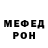 АМФЕТАМИН Розовый gypsymanjeff 21