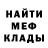 ГАШ Cannabis Elvan Gulley