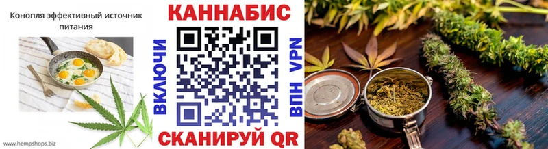 Cannafood конопля  кракен вход  Вихоревка 