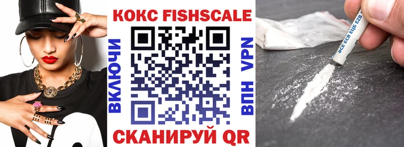 Кокаин 98%  что такое   Вихоревка 