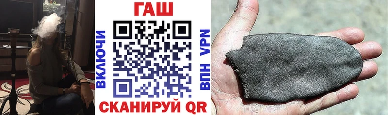 ГАШ Cannabis Вихоревка