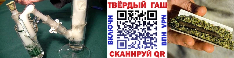наркотики  Вихоревка  ГАШИШ Ice-O-Lator 