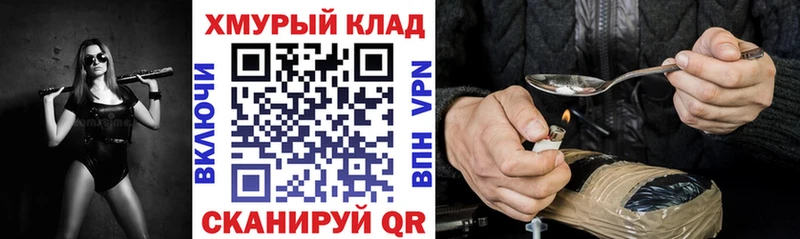 Героин белый  Вихоревка 