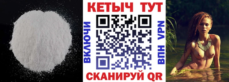 закладка Вихоревка блэк спрут tor КЕТАМИН ketamine