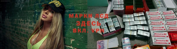 кристаллы Армянск