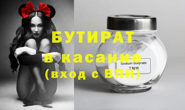 МДМА Арсеньев