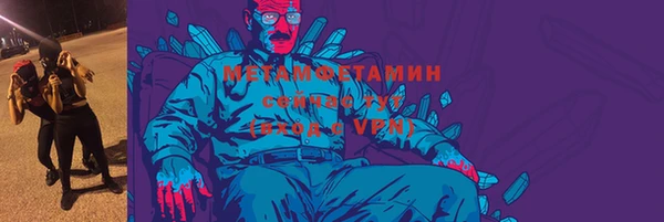 МДМА Арсеньев