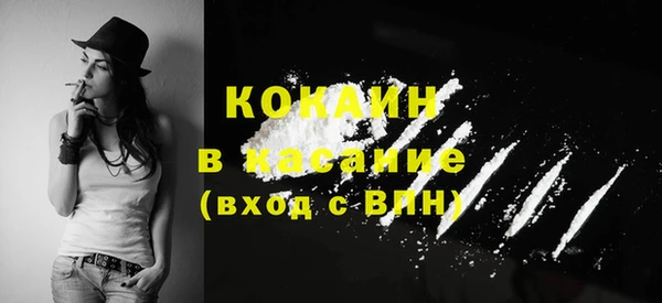 МДМА Арсеньев