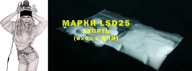 марки nbome Беслан