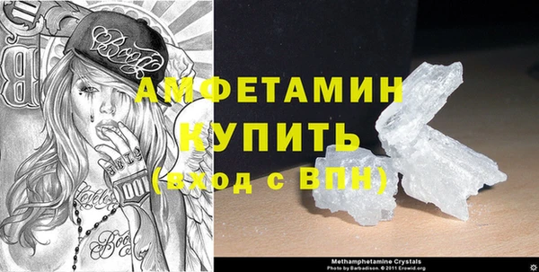 кристаллы Армянск