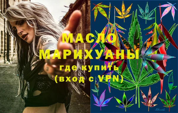 МДМА Арсеньев