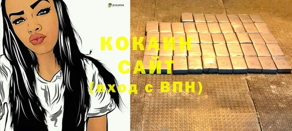 мет Бикин