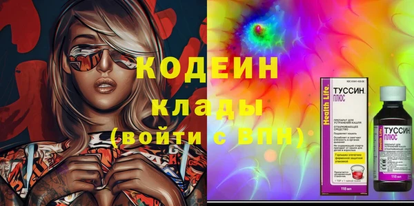 кристаллы Армянск
