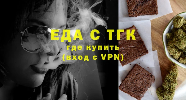 стаф Билибино