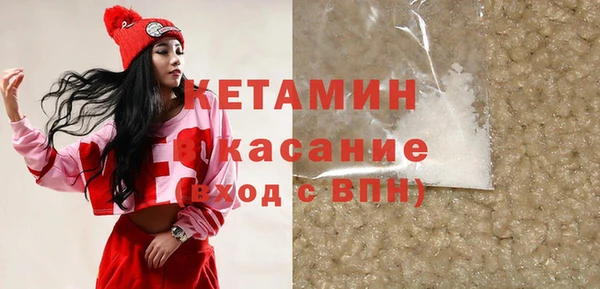МДМА Арсеньев
