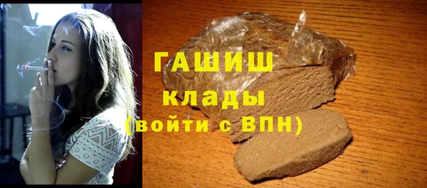 кристаллы Армянск