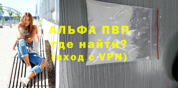 стаф Билибино