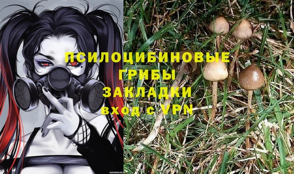 марки nbome Беслан