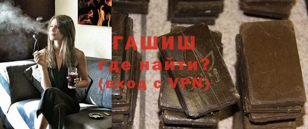 кристаллы Армянск