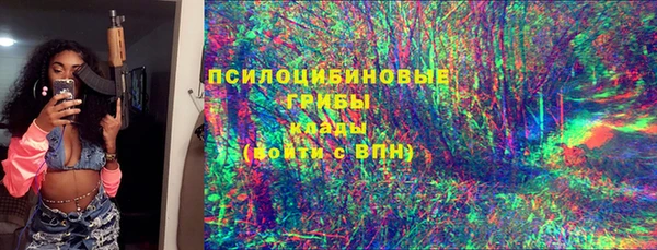 кристаллы Армянск