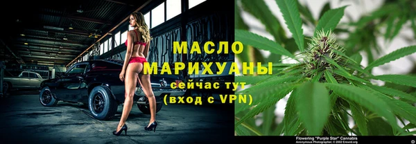 МДМА Арсеньев