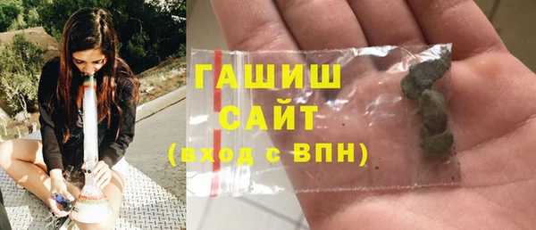 кристаллы Армянск