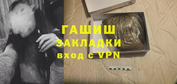 кристаллы Армянск