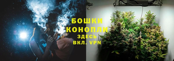 каннабис Болхов