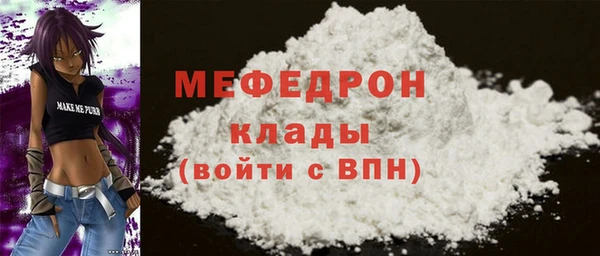 МДМА Арсеньев