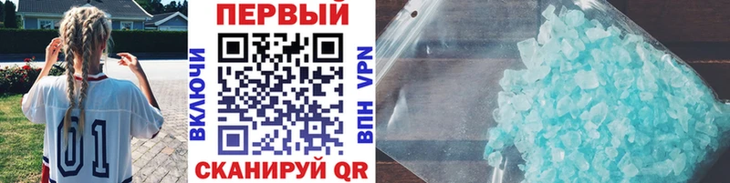 Первитин мет  Вихоревка 