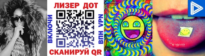 дарк нет как зайти  Вихоревка  Марки NBOMe 1500мкг 